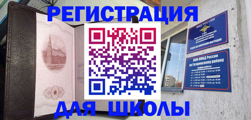 пропишу в квартире в Покачах